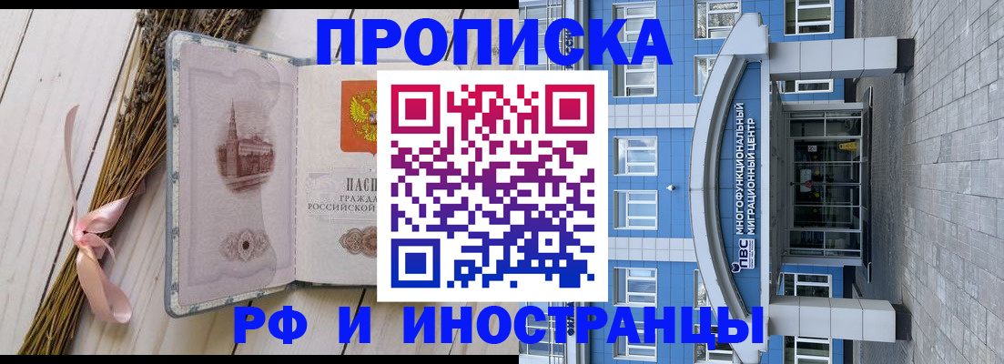 миграционный учет в Ижевске