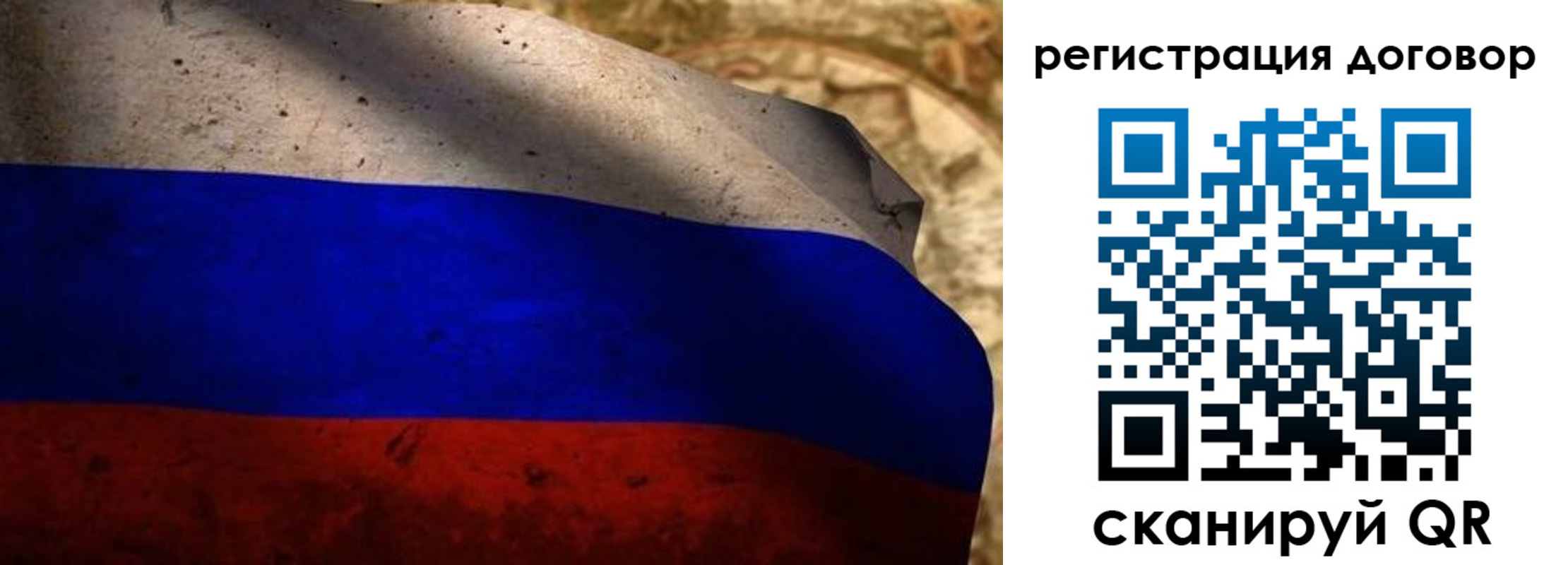 прописка в Ижевске